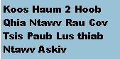 Text Box: Koos Haum 2 Hoob Qhia Ntawv Rau Cov Tsis Paub Lus thiab Ntawv Askiv